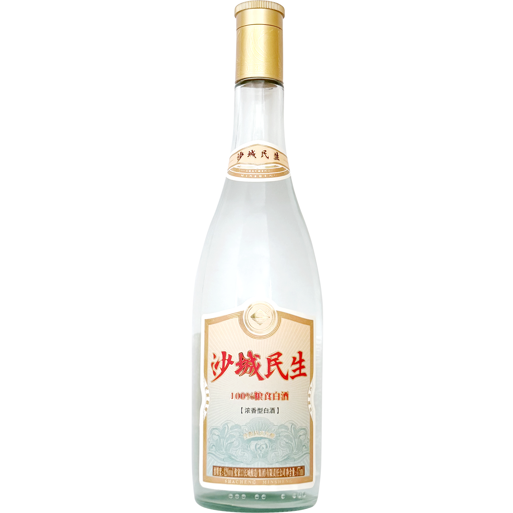 沙城老窖 民生  1瓶 D 浓香型白酒42度475ml