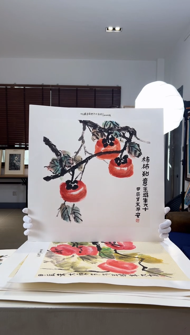 【闪购商品】版画限量亲签盖章版画S