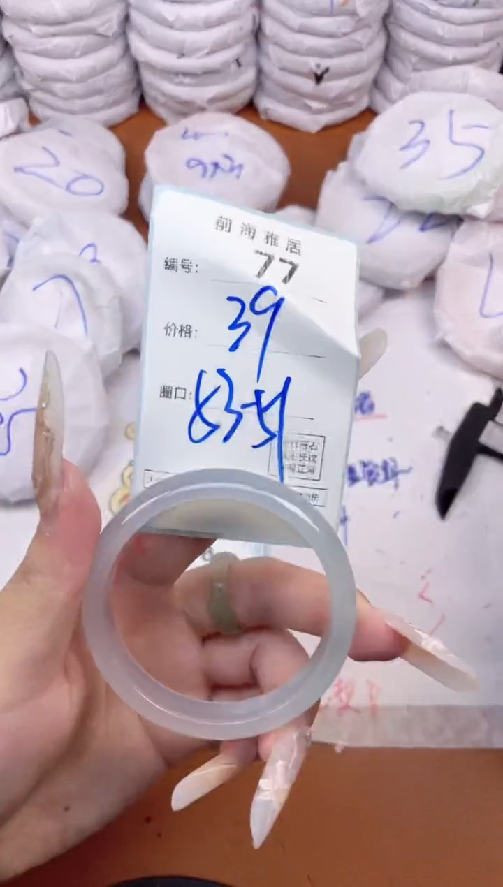 【闪购商品】玛瑙/玉髓手镯未镶嵌77