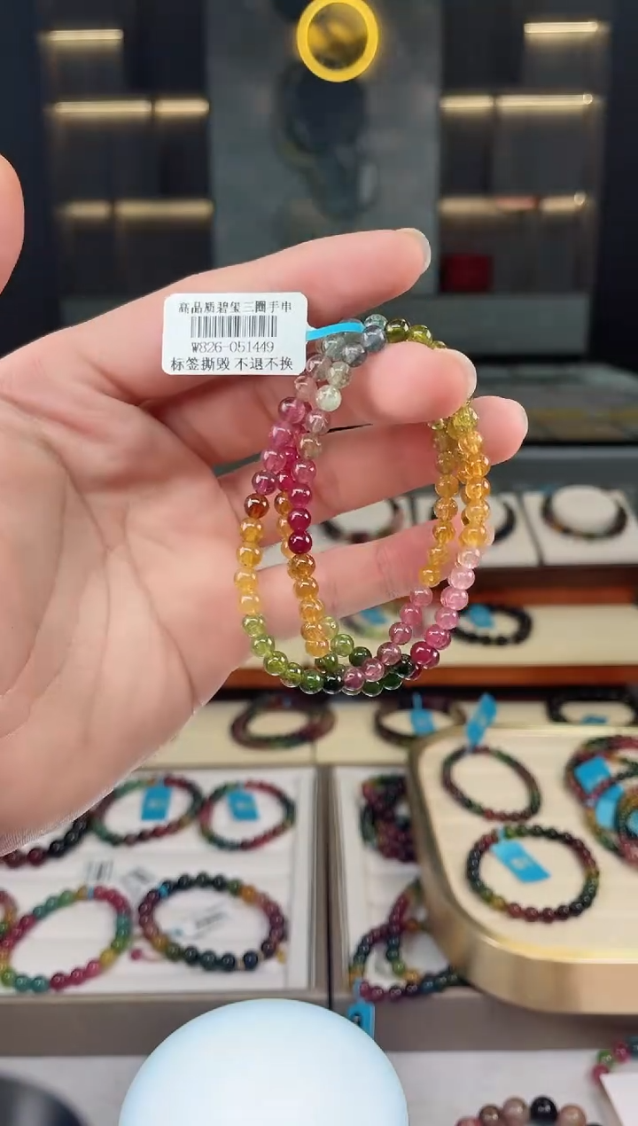 【闪购商品】碧玺三圈手串未镶嵌（多样性发一条）Y