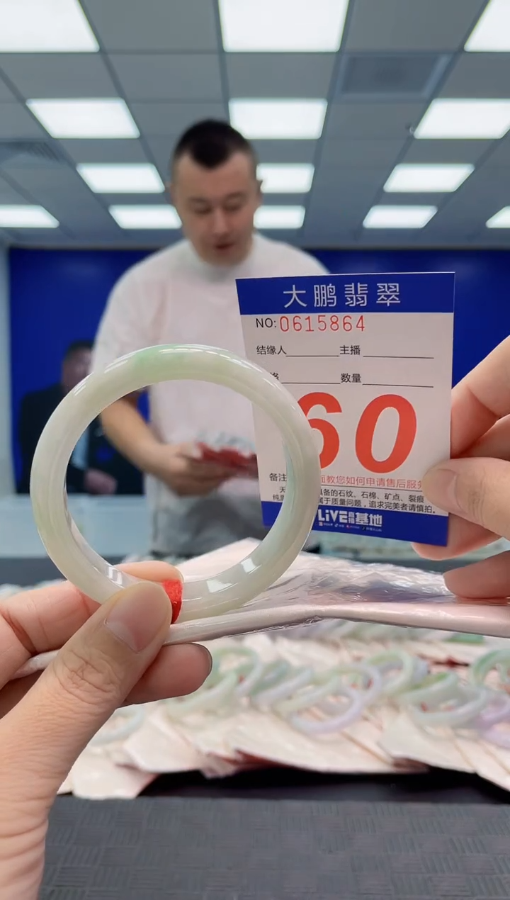 翡翠手镯未镶嵌AAAAAAAAAA