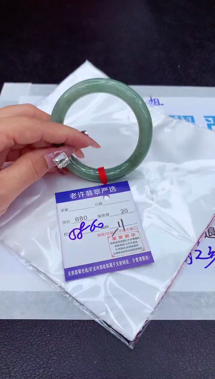 【闪购商品】翡翠手镯未镶嵌111111111111