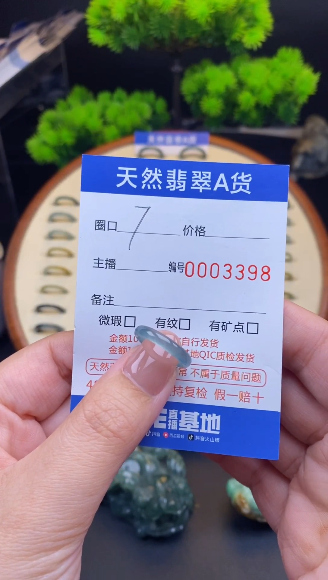 【闪购商品】翡翠戒指未镶嵌戒圈