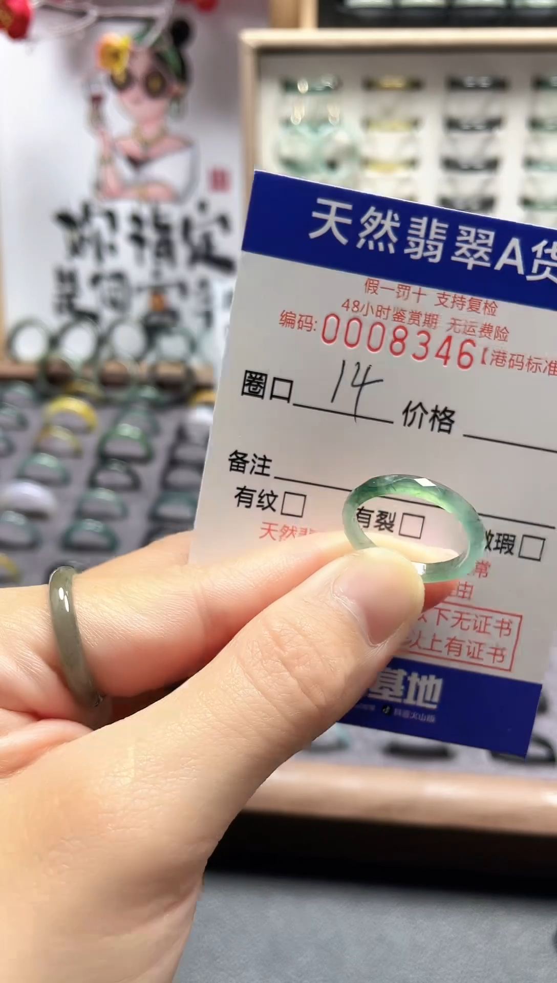 【闪购商品】翡翠戒指未镶嵌翡翠戒指8346