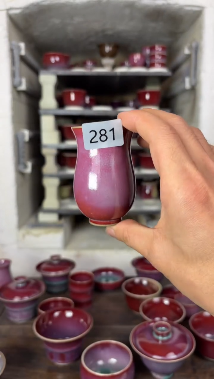 【闪购商品】摆件 钧瓷窑变精品茶器