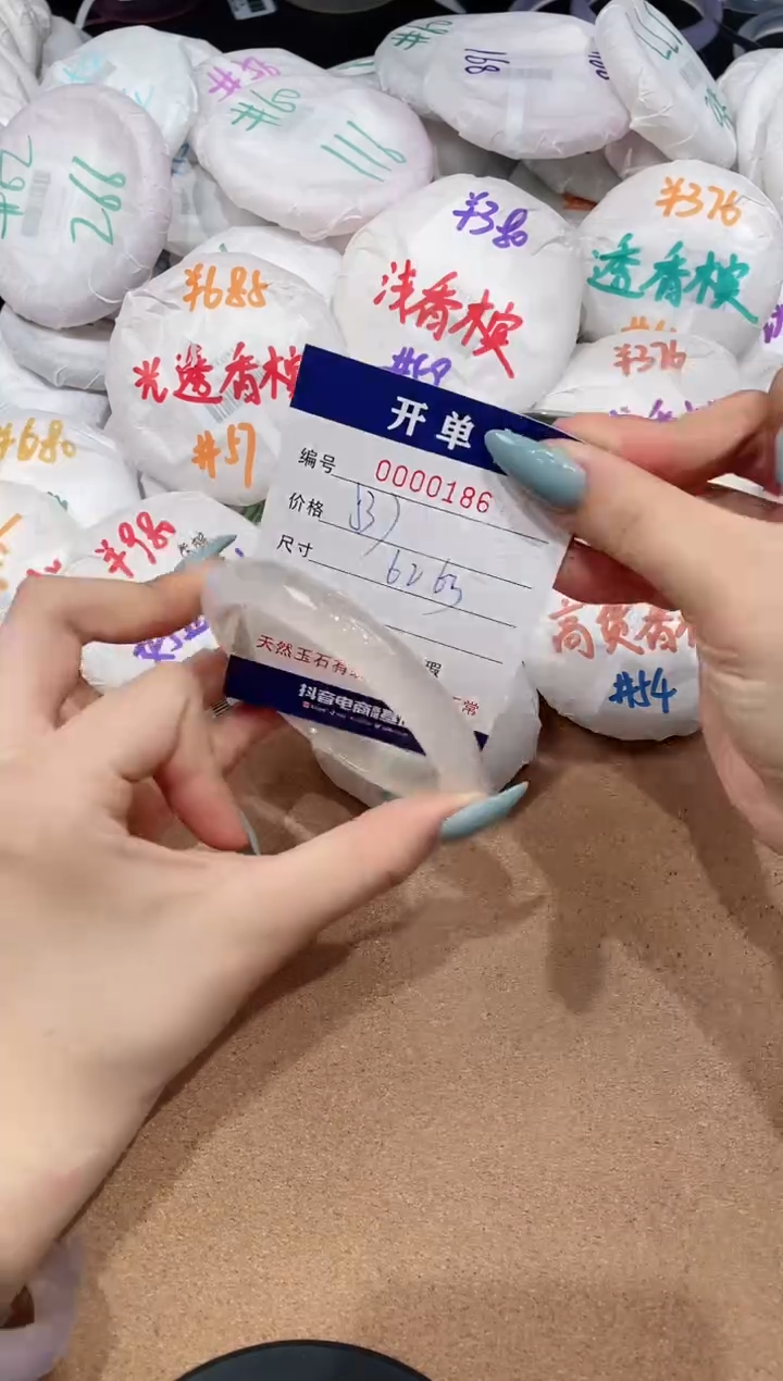 【闪购商品】玛瑙/玉髓手镯未镶嵌186