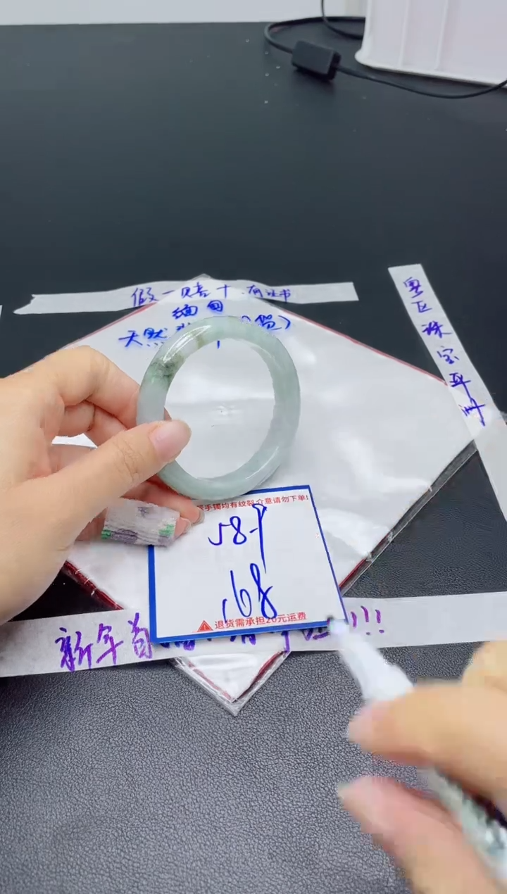 【闪购商品】翡翠手镯未镶嵌我