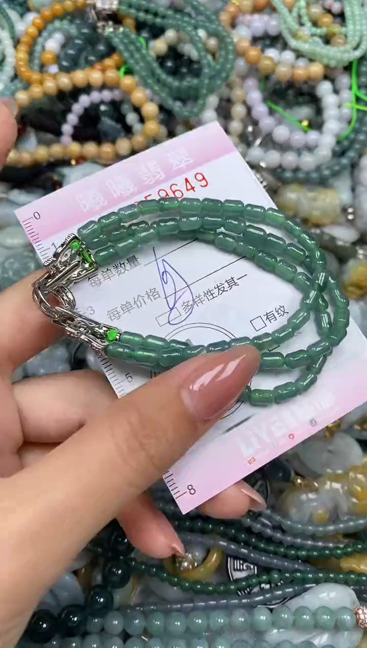 颈饰未镶嵌翡翠闪购0059649多样性发其一