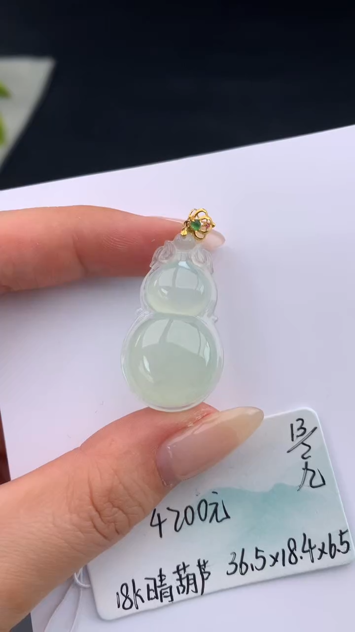 【闪购商品】翡翠颈饰未镶嵌 #情人节#送礼，下单联系客服核对地址~