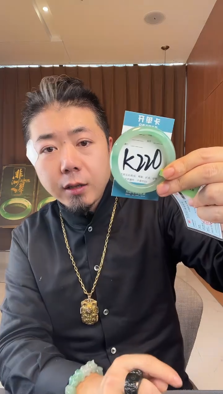 【闪购商品】石英质玉未镶嵌手镯非洲翠