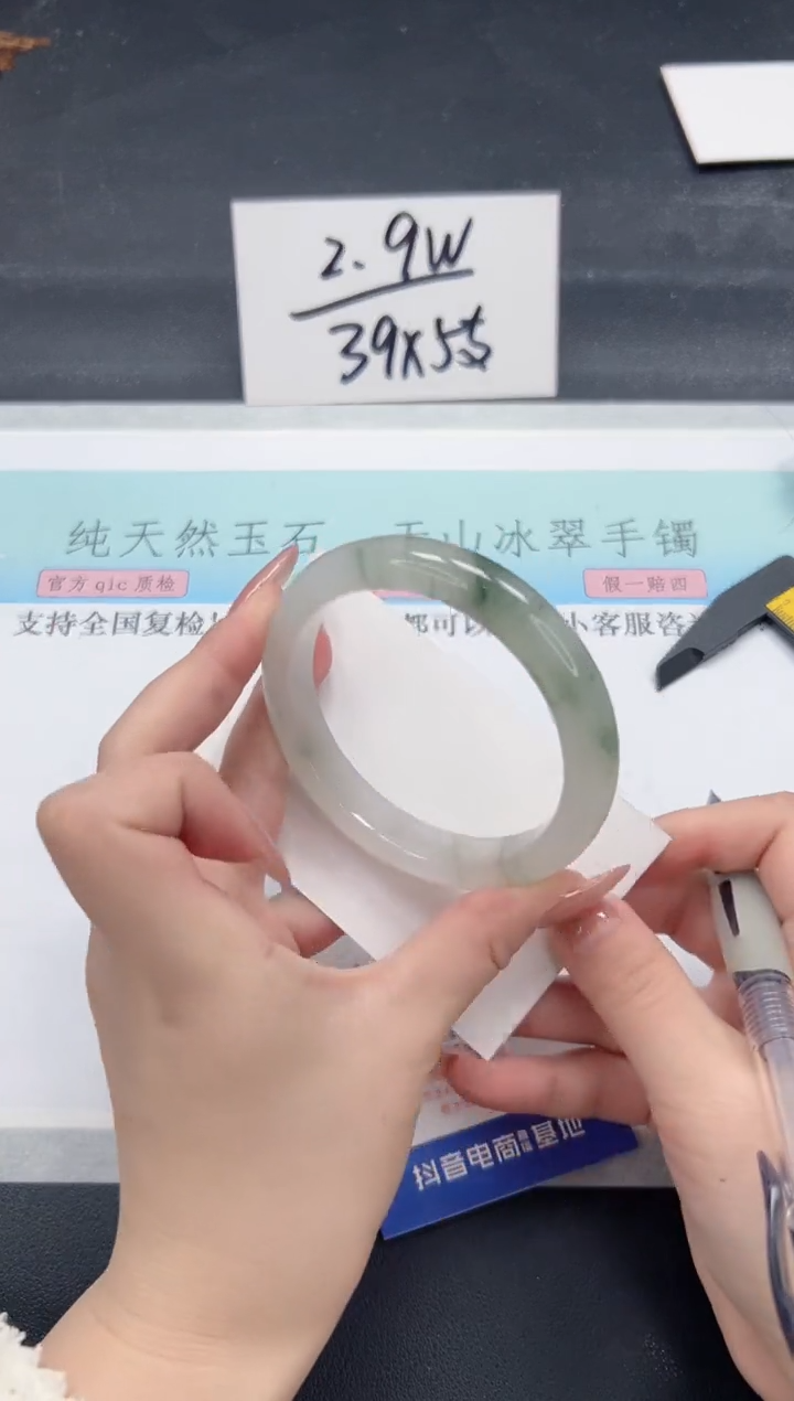 【闪购商品】石英质玉手镯合金A266-59