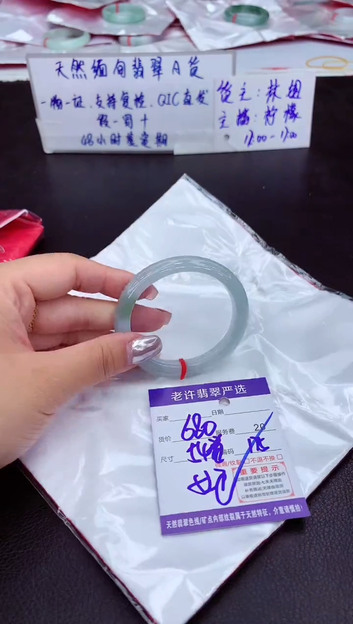 【闪购商品】翡翠未镶嵌手镯11111111