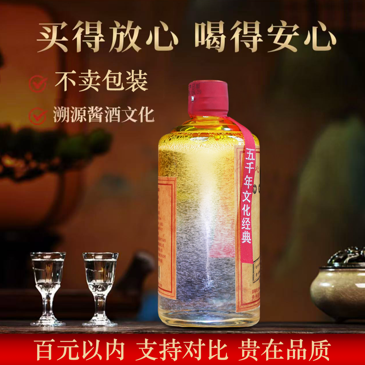 赐英雄贵州纯粮食高粱基酒坤沙原浆白酒整箱装送礼品53%Vol500ml
