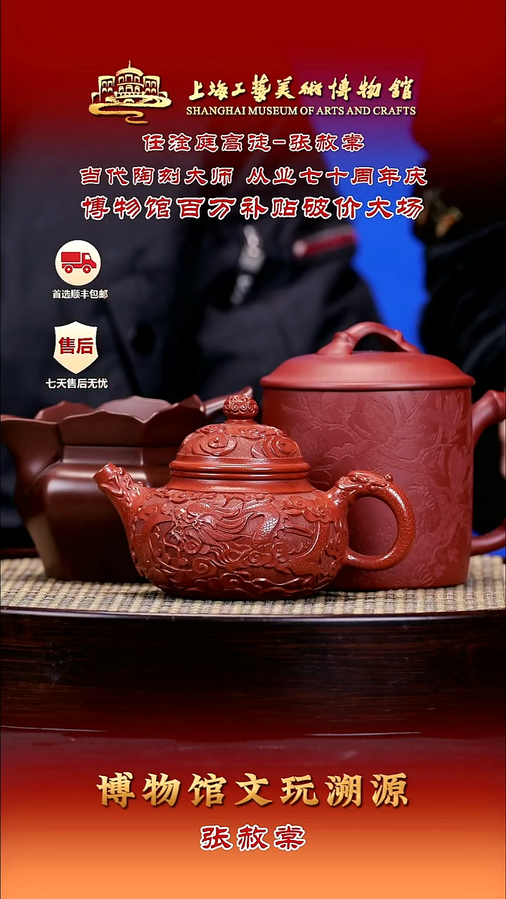 茶壶紫砂紫砂壶56 容天 大红袍 240cc