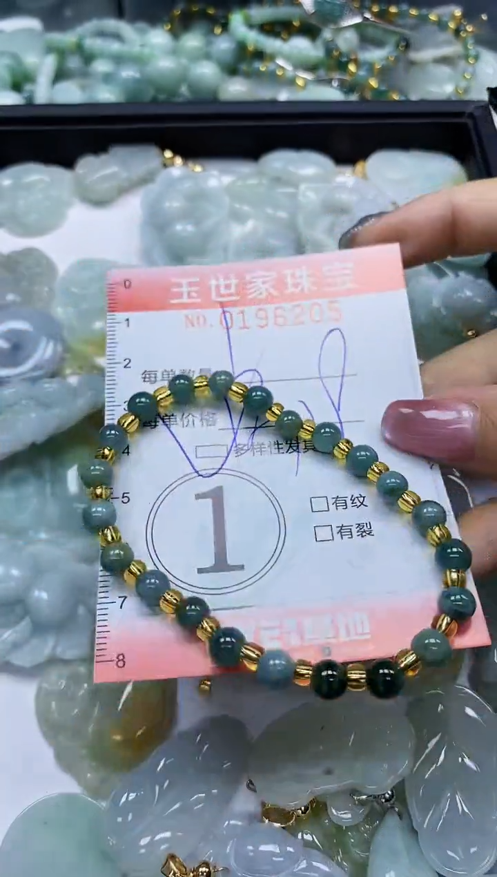 【闪购商品】翡翠颈饰未镶嵌闪购0196205多样性发其一