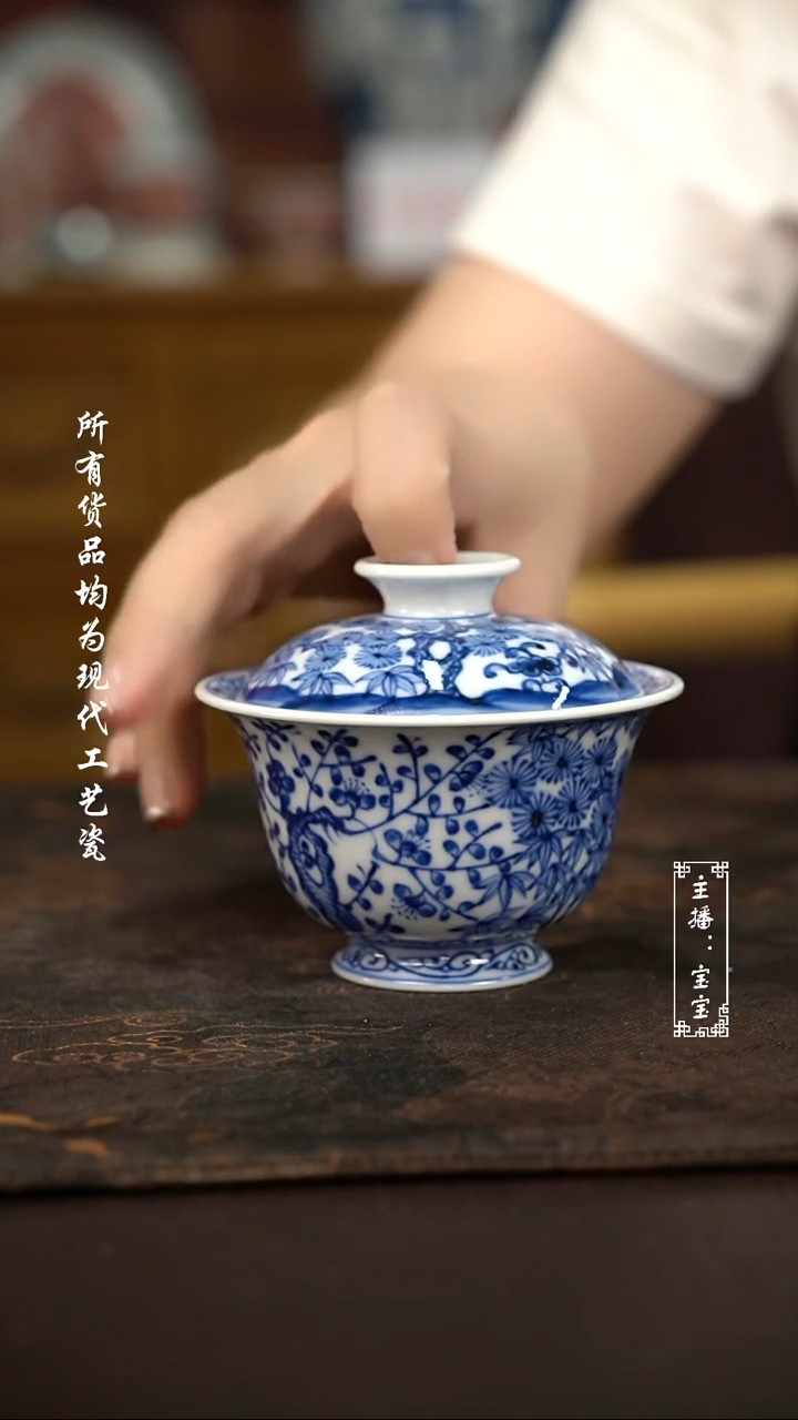 微瑕福利手绘高温现代瓷 柴 松竹梅高足元宝130c