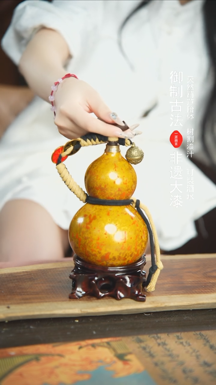 【闪购商品】237号精品大漆酒葫芦防腐防渗装水茶酒+