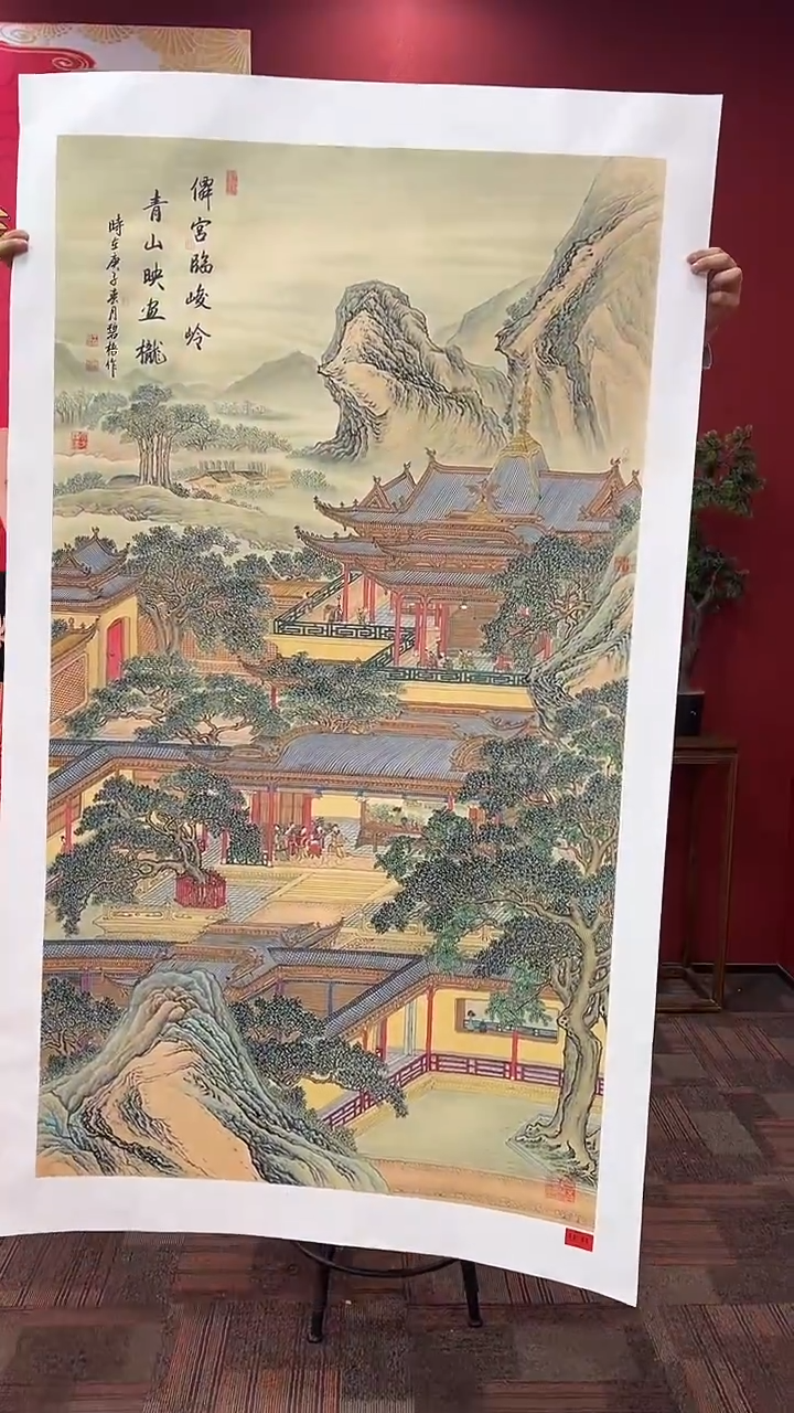 国画王碧梧绘画16pc山水