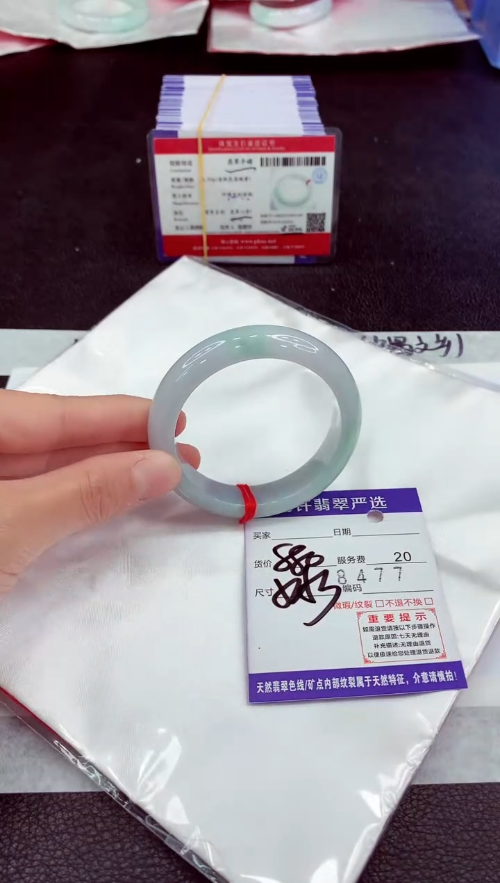 未镶嵌手镯翡翠11