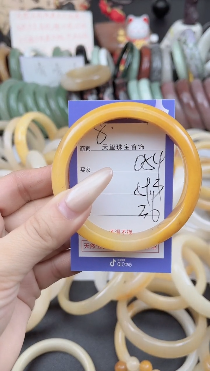 未镶嵌手镯石英质玉054
