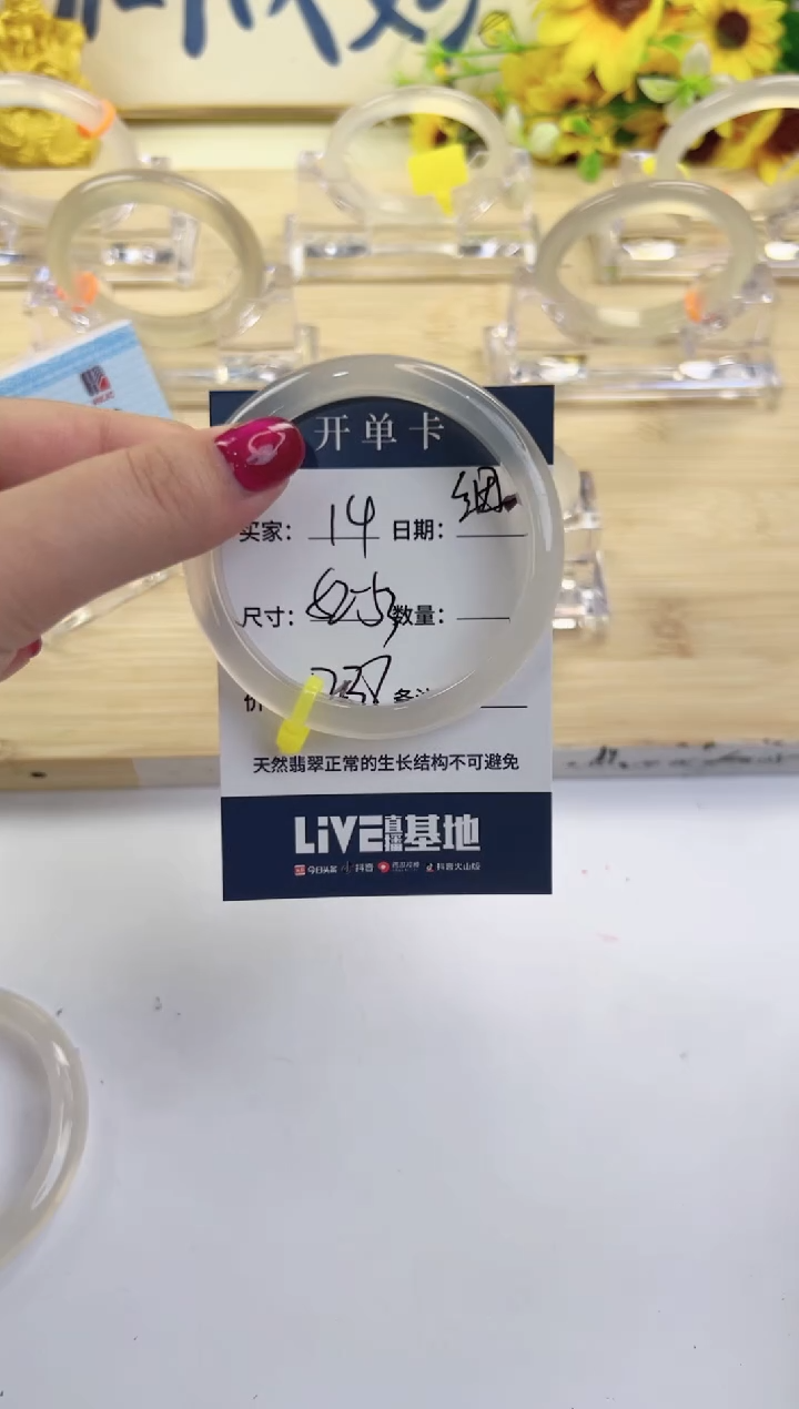 玛瑙/玉髓手镯未镶嵌14-马黄1-52