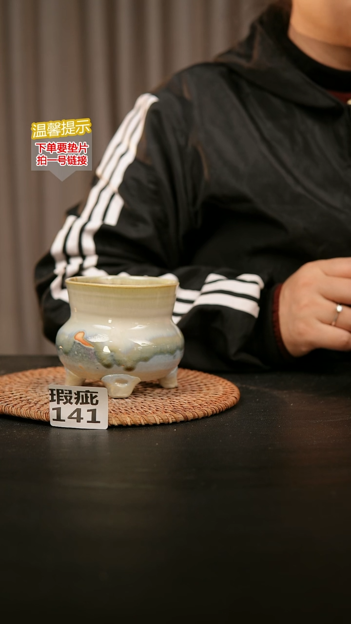 瓷片141瑕疵款，口约8  高约8
