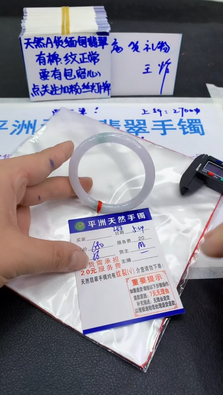 翡翠手镯未镶嵌111111111