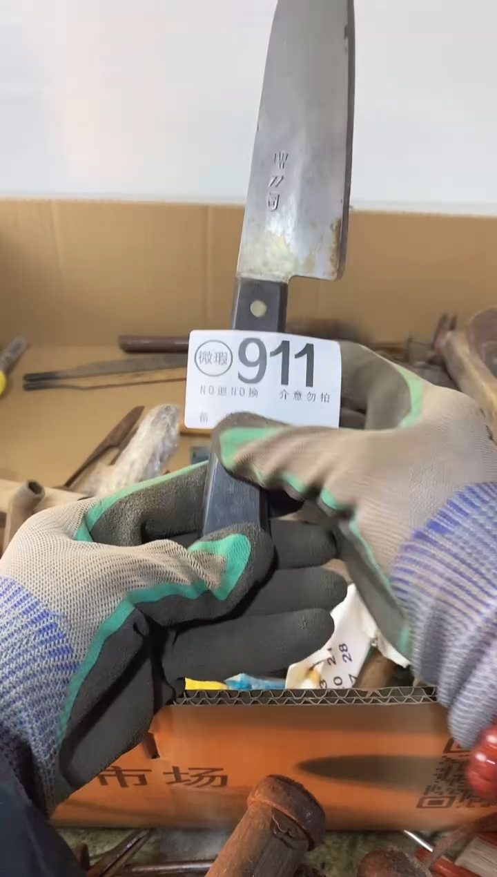 用**上默认有瑕疵勿拍911