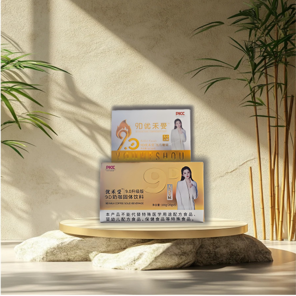 现货直发/组合套装奶咖糖果（送体验两天）/（不要钱请你吃两天）