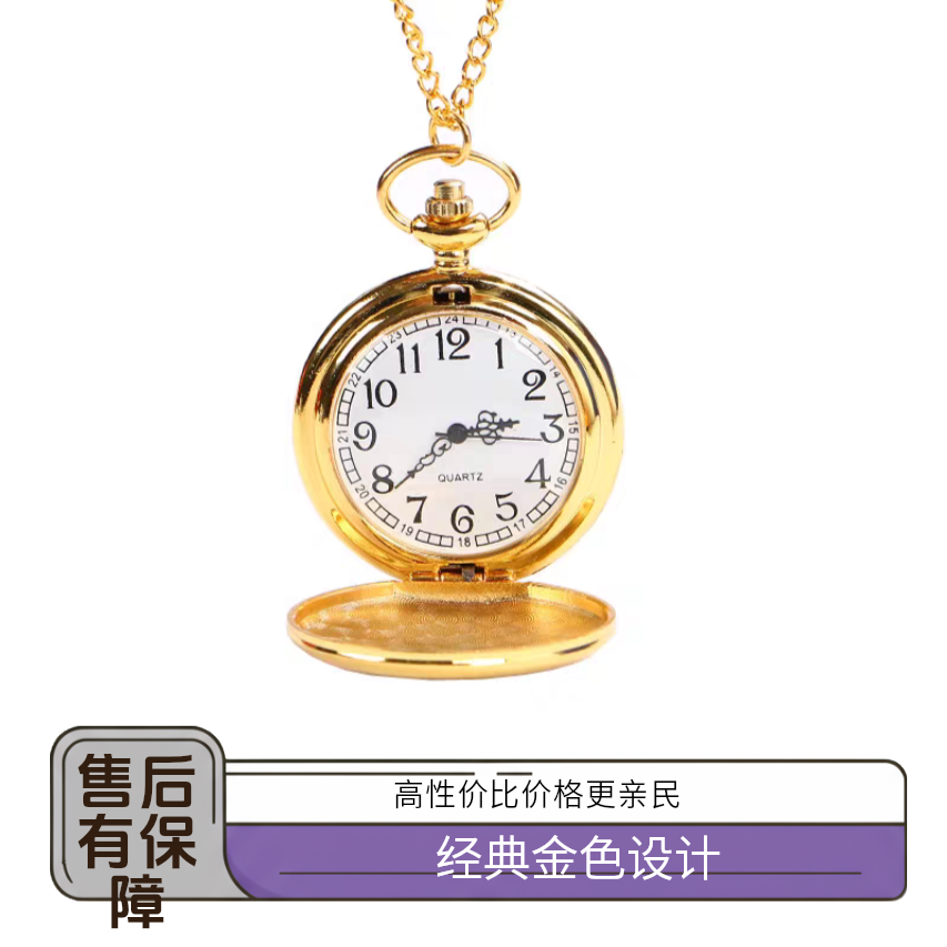 金色数字怀旧翻盖小怀表时尚女表