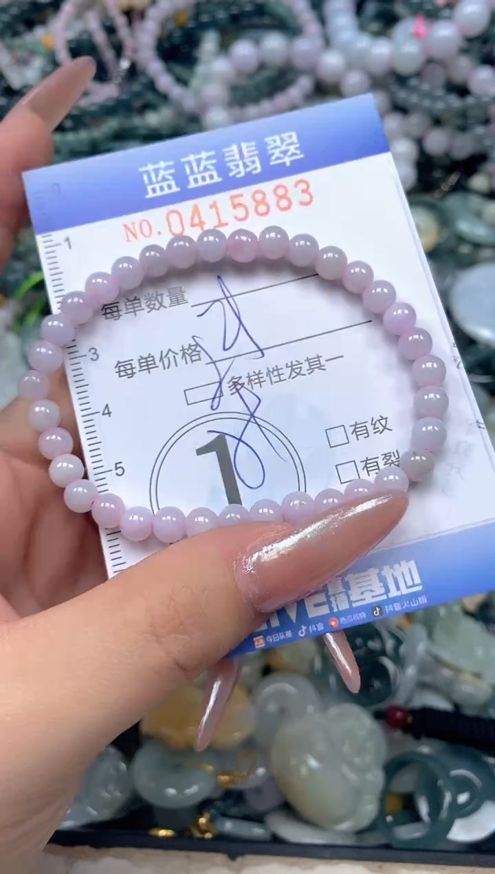 颈饰未镶嵌翡翠闪购0415883