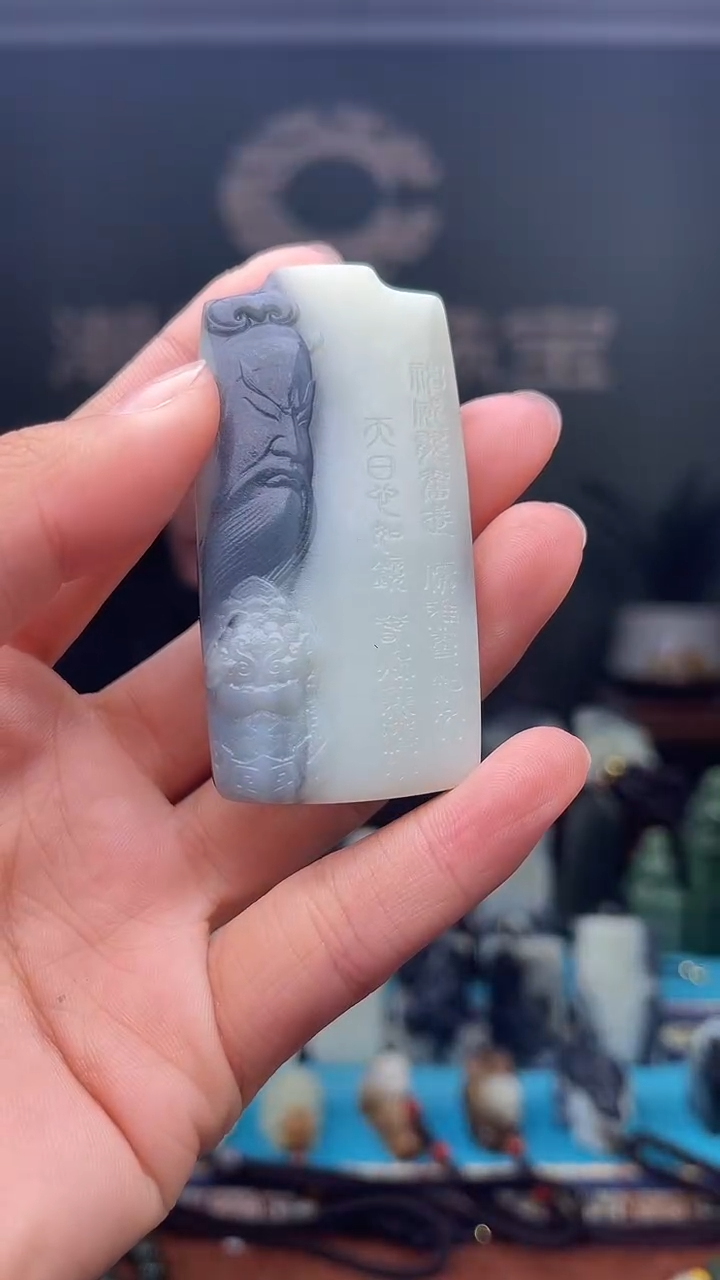 未镶嵌和田玉挂件1