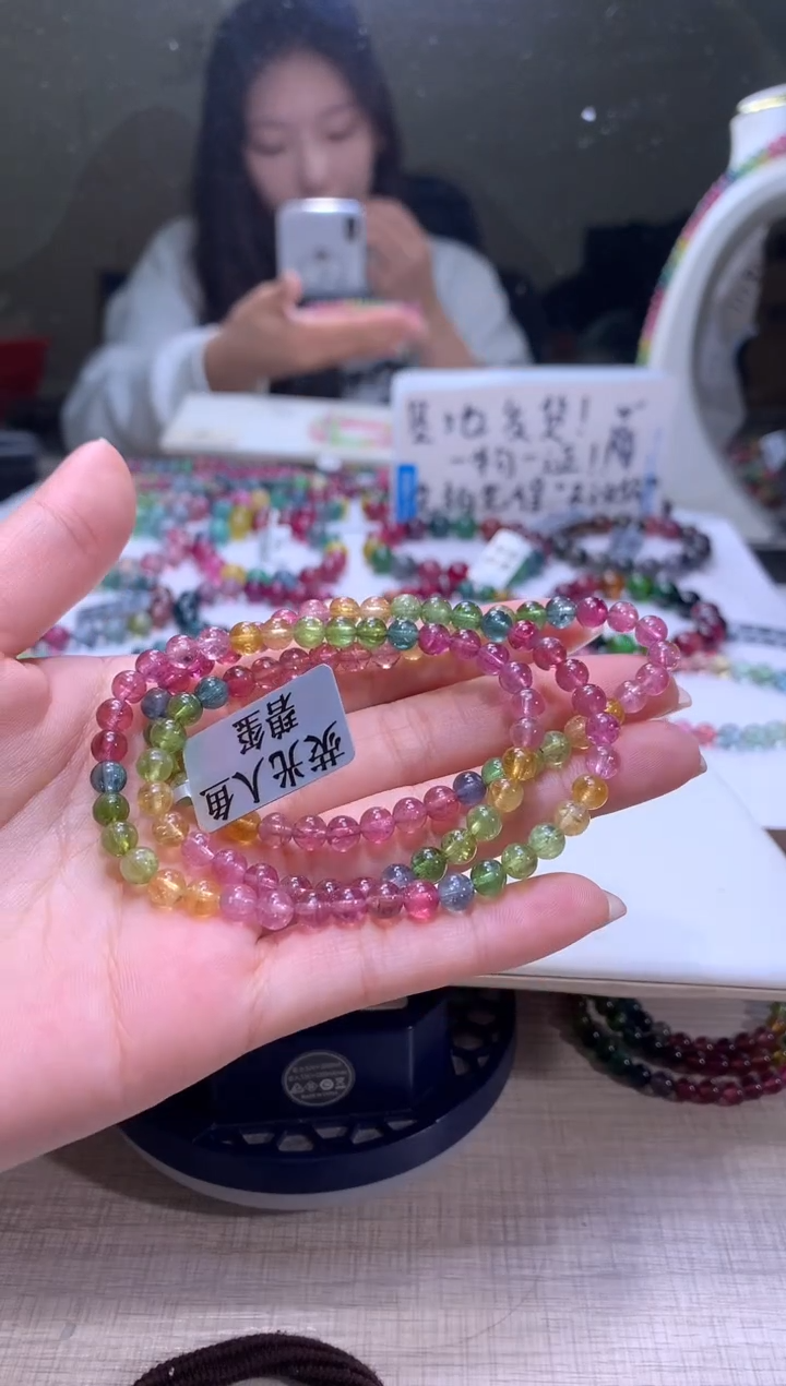 【闪购商品】碧玺手链未镶嵌A13【天然碧玺】