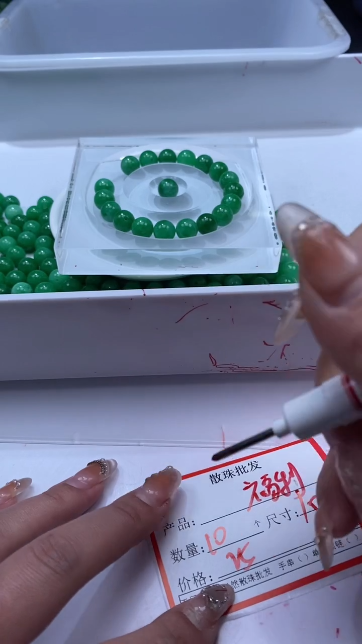 未镶嵌颈饰玛瑙/玉髓W3387干青10MM*20颗