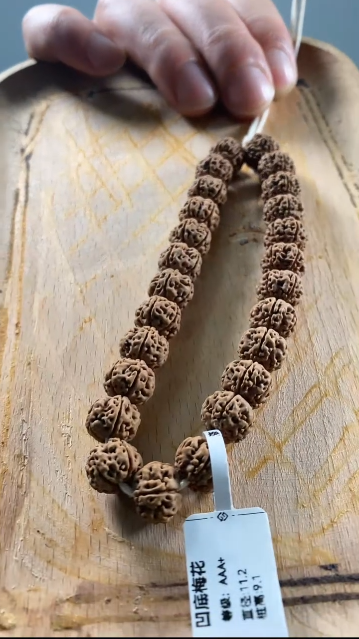 【闪购商品】金刚菩提手串22号凹底梅花