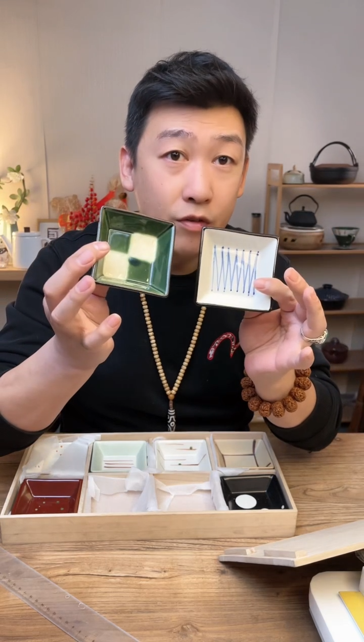 【闪购商品】瓷片7-1718八只········