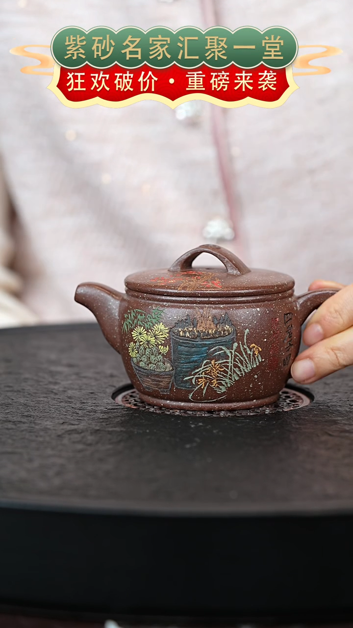 茶壶紫砂宜兴紫砂