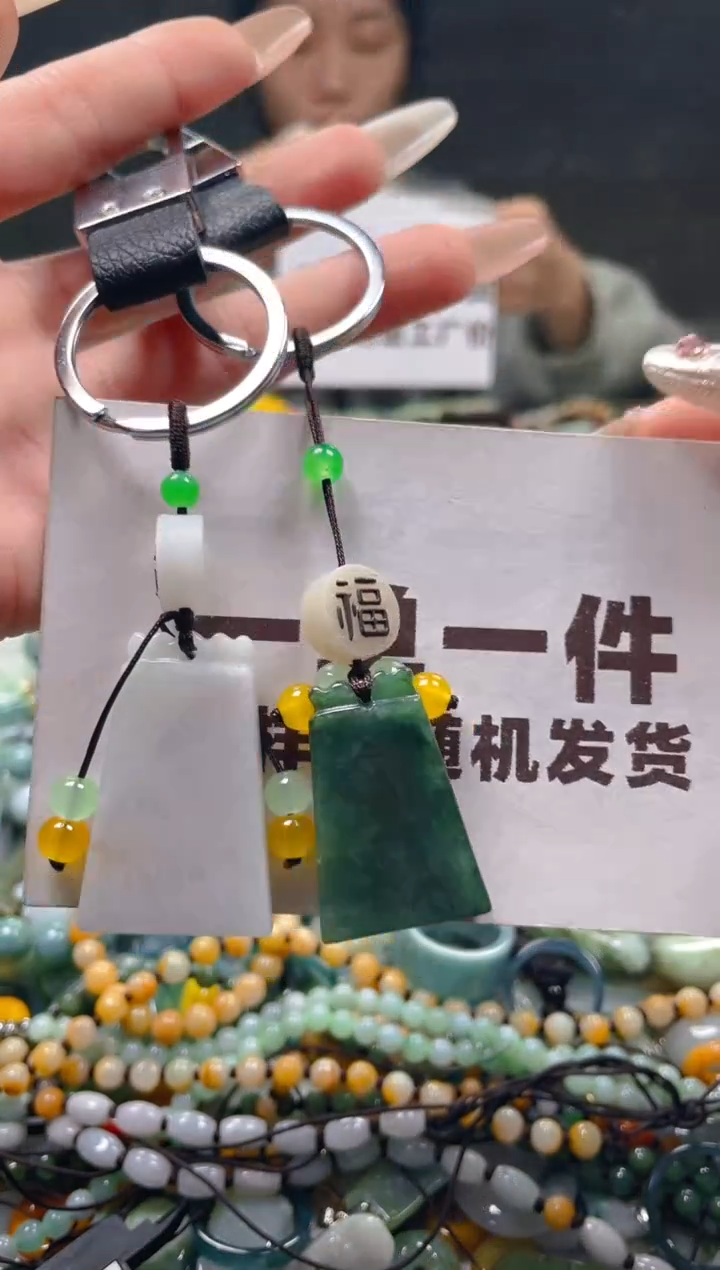 【闪购商品】翡翠颈饰未镶嵌一单一个多样性随机发一件