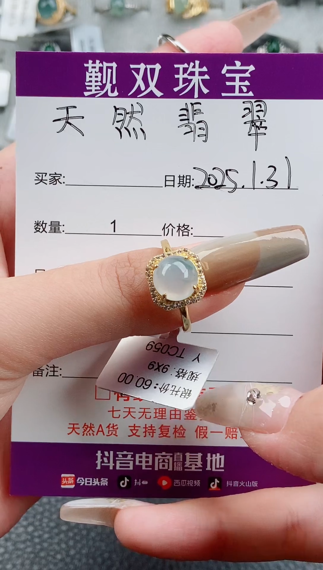 【闪购商品】翡翠戒指银S925镶嵌戒指88