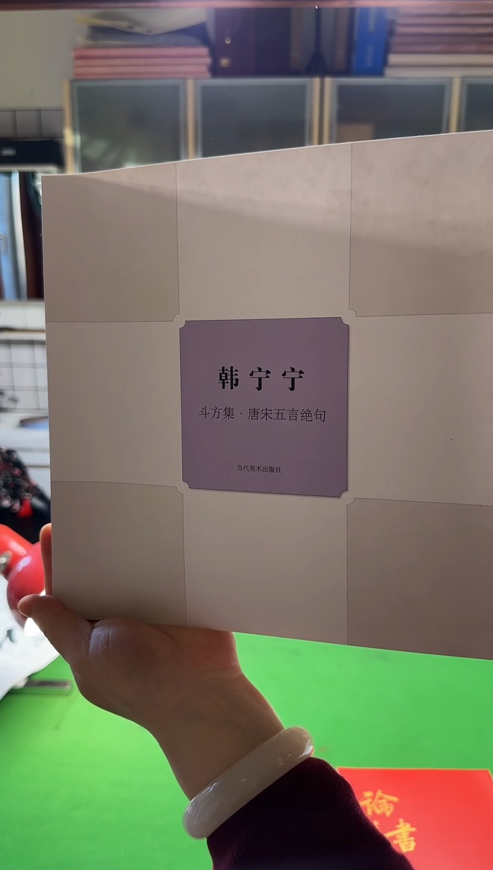 书法链接        55