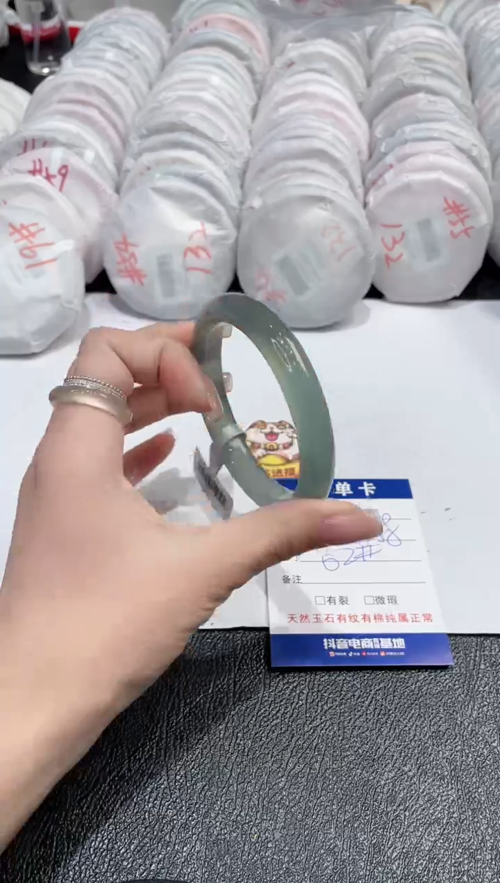 【闪购商品】玛瑙/玉髓手镯未镶嵌-698