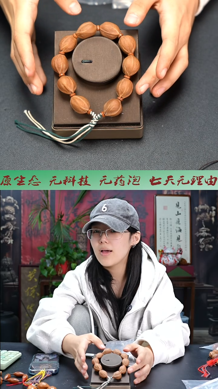 手串/手链橄榄核1822梅林铁核