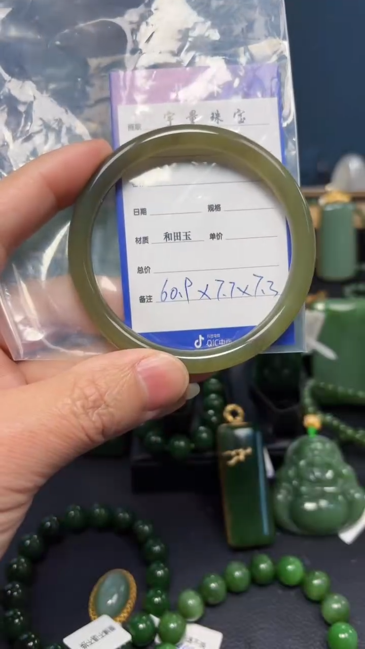 【闪购商品】和田玉手镯未镶嵌1