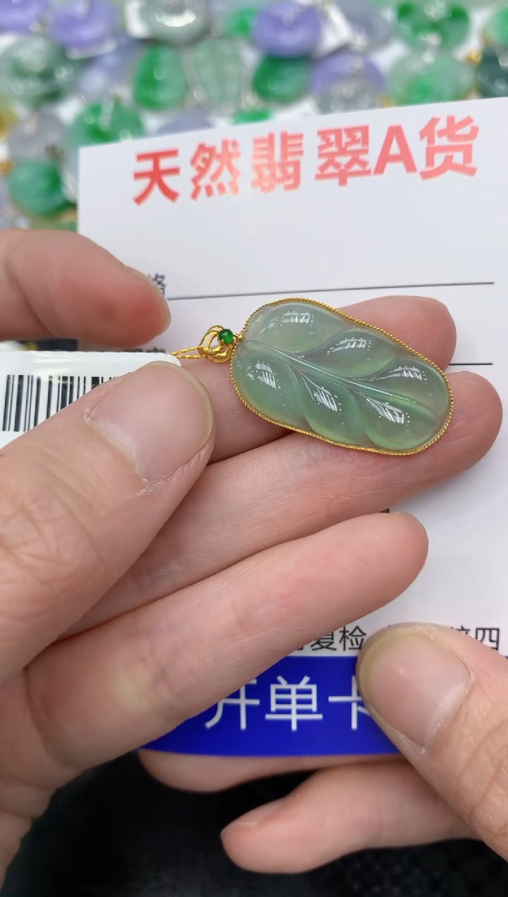 【闪购商品】翡翠颈饰18K金镶嵌11111111111