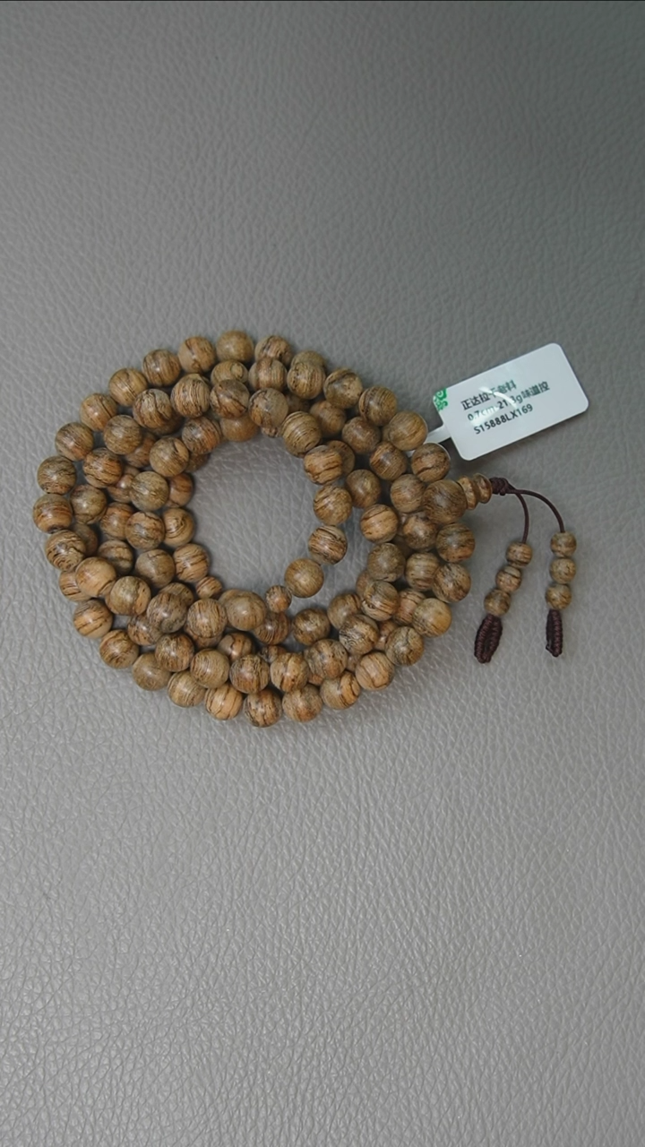 【闪购商品】沉香手串0.7-21.3g正区达拉干老料 味道控