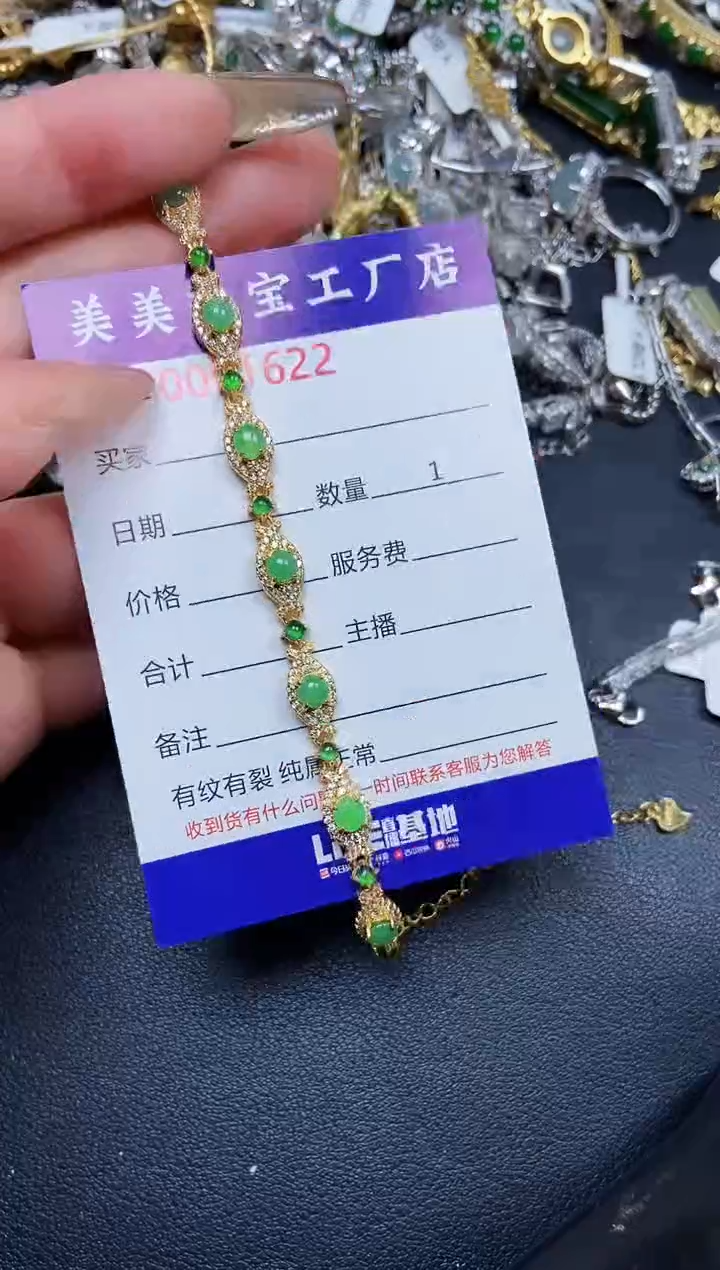 【闪购商品】翡翠颈饰银S925镶嵌1622