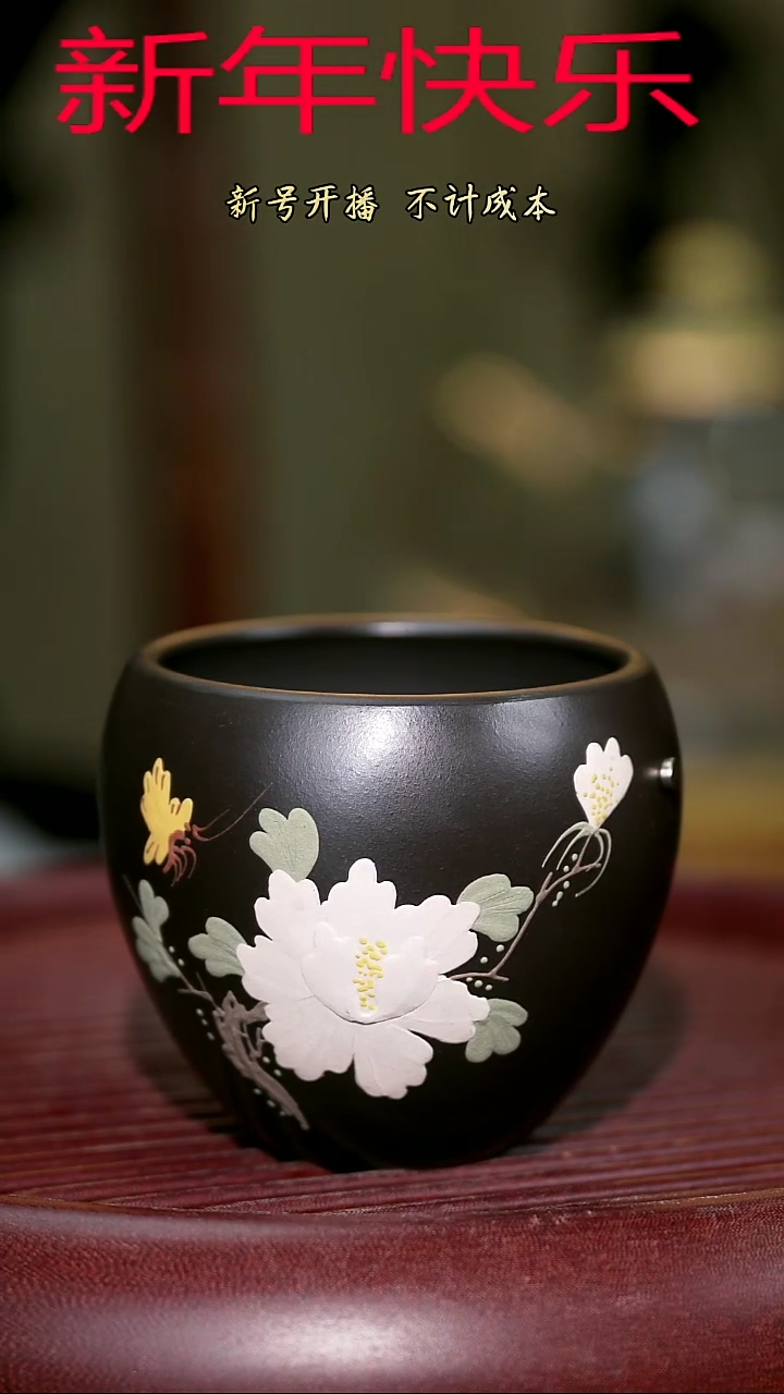 【闪购商品】紫砂茶杯紫砂主人杯福利