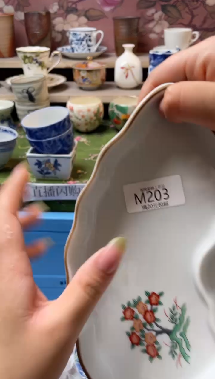 瓷片瓷器瓷器瓷器瓷器M203