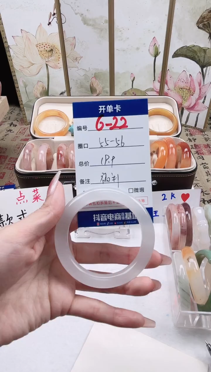 【闪购商品】石英质玉合金手镯6-22