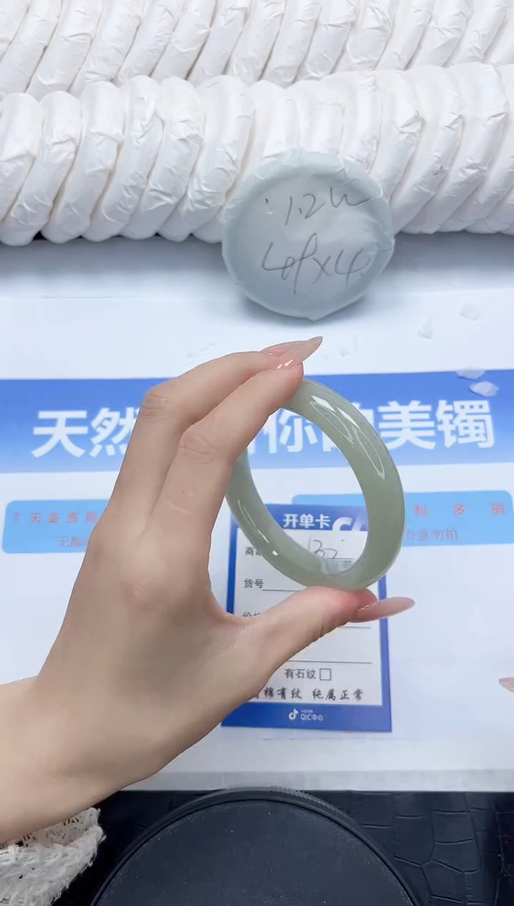 石英质玉手镯未镶嵌130-58.1